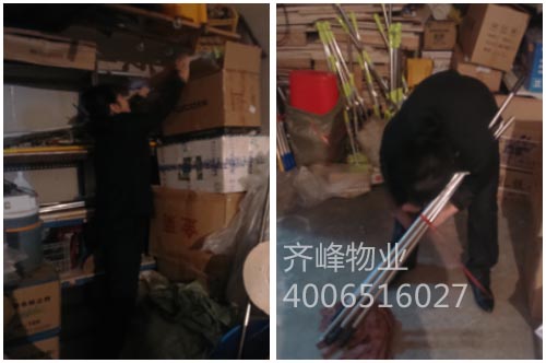 齐峰物业保洁物料采购