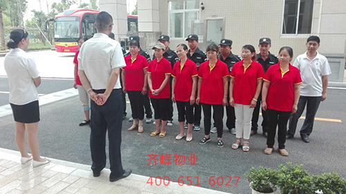 《现代物业保洁管理企业的“巧实力”》读后感