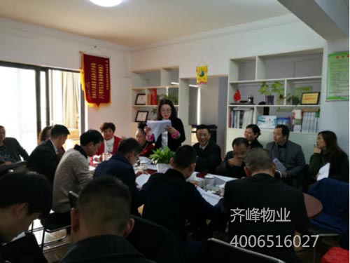 齐峰物业保洁参加鄂清协第七批资质评审工作