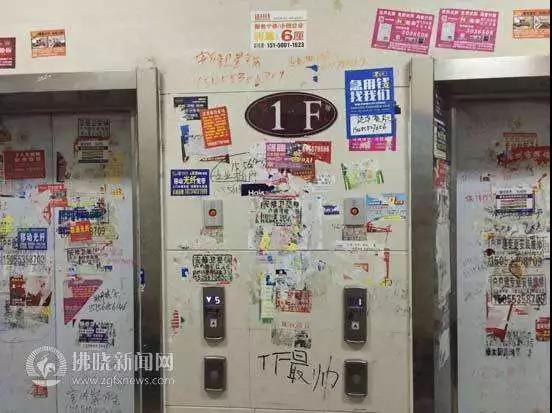 【分享】这时候，没有物业怎么行！