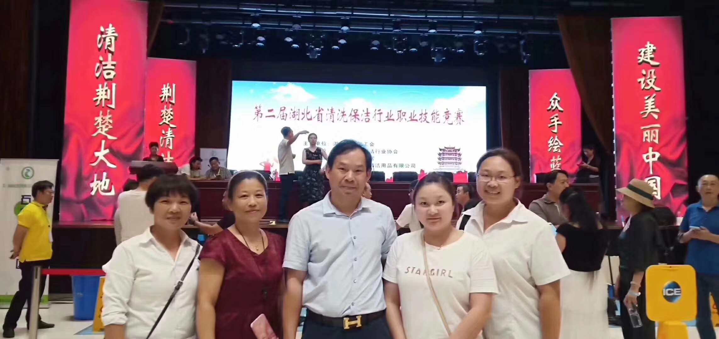 齐峰物业参加湖北省清洗保洁行业职业技能大赛