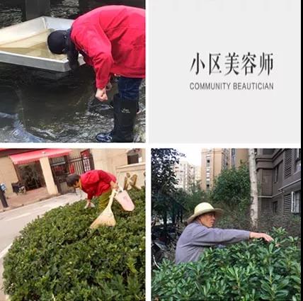 建和谐邻里平安社区 武汉外包保洁齐峰物业在行动