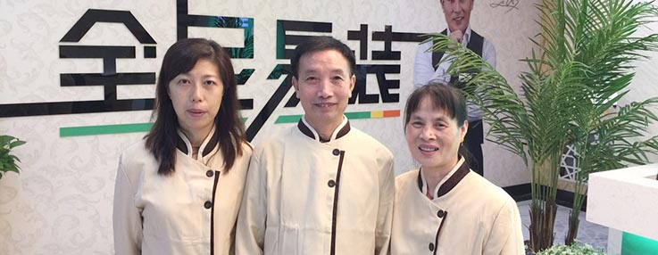 全民易装物业保洁外包