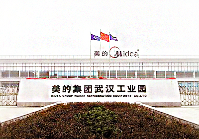 美的集团武汉工业园3万平方车间保洁外包