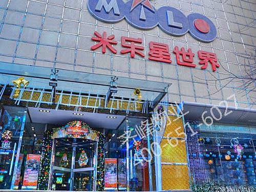 【全国连锁】米乐星西北湖店保洁外包服务