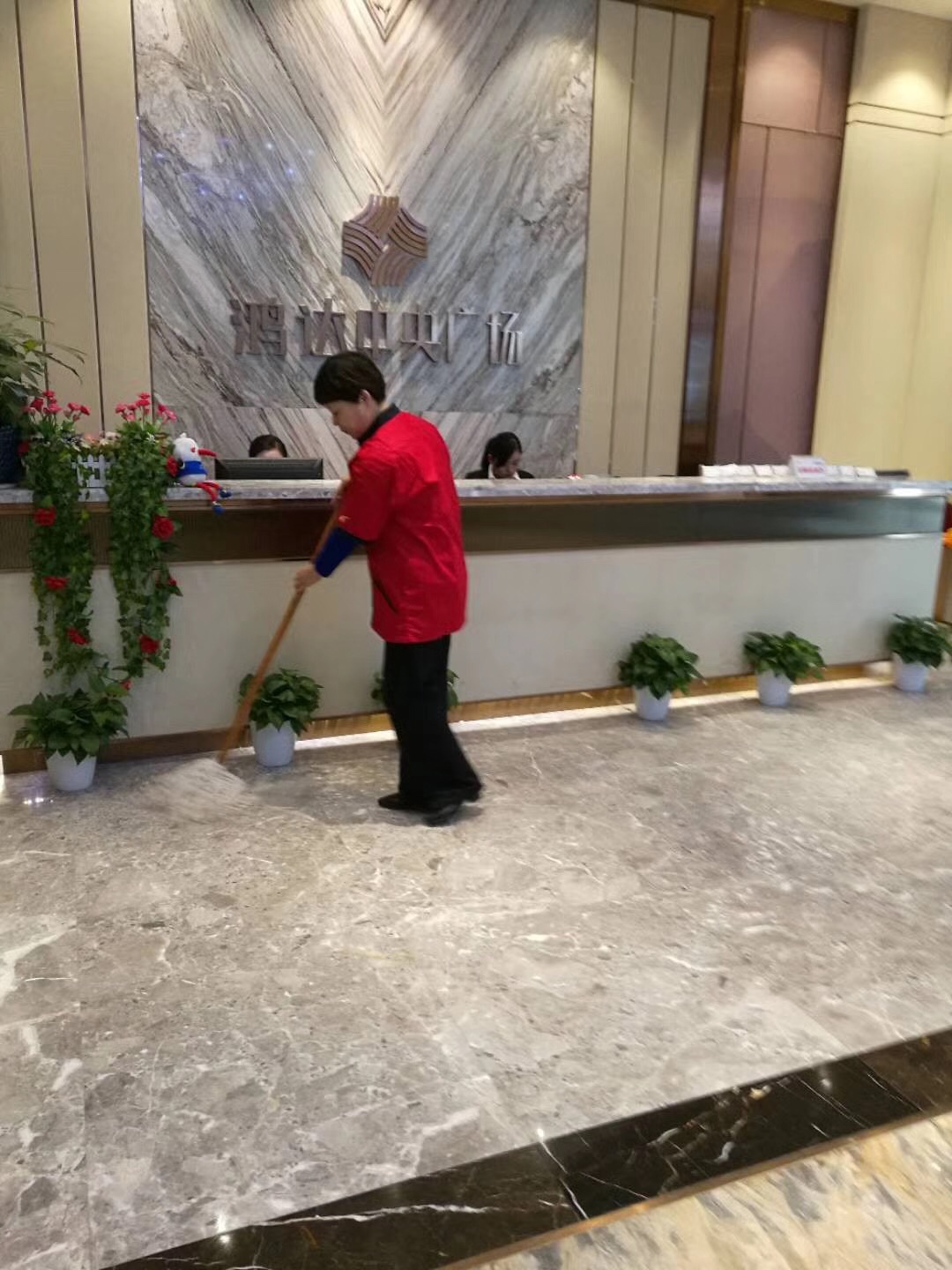 武汉鸿达中央广场物业日常保洁外包