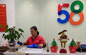 【齐峰物业】58同城物业保洁外包