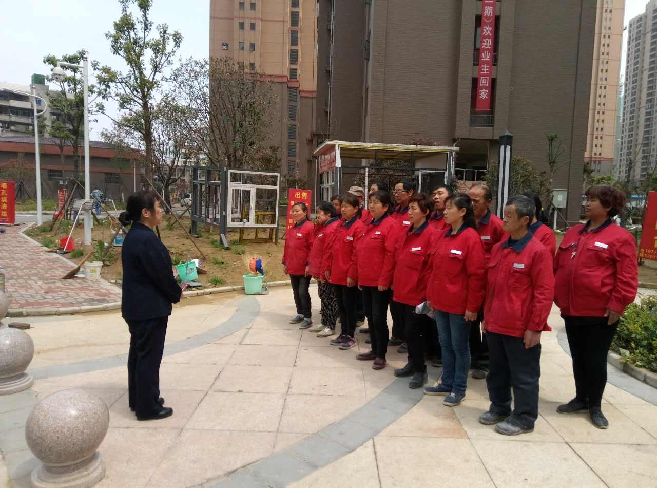 齐峰物业磨山港湾小区保洁管理方案