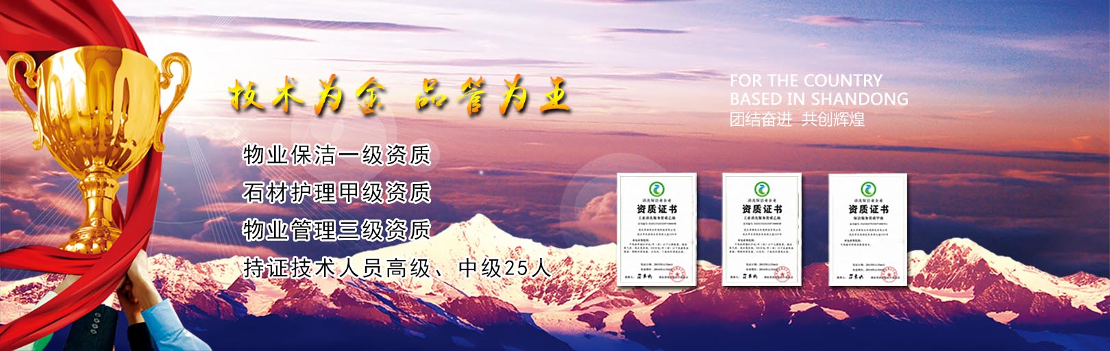 【武昌】看齐峰物业武汉武昌物业保洁外包案例，专注物业保洁16年！