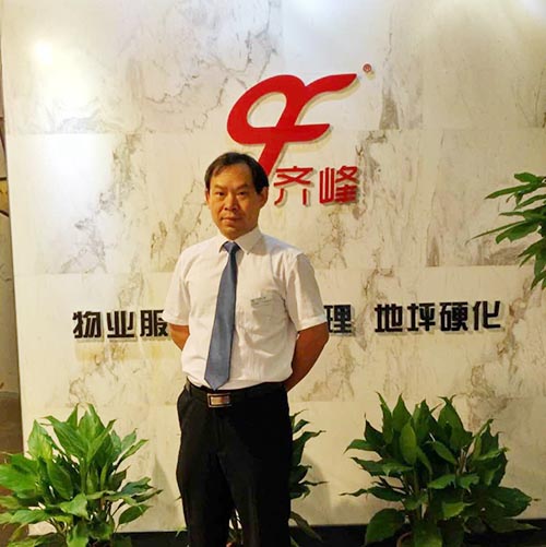 周章贵 齐峰技术总监