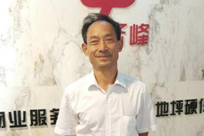 周章云 齐峰维修工程师