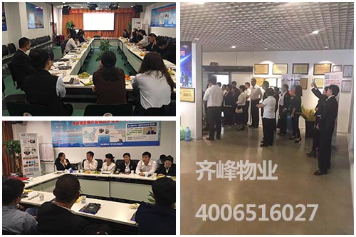 湖北省清洗保洁协会到齐峰交流