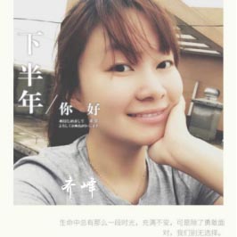 齐峰高级石材护理师