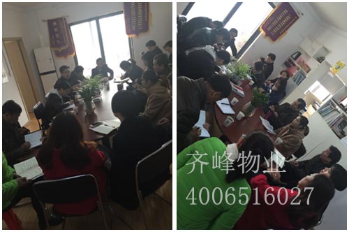 鄂清协党总支部第一次党组织会议