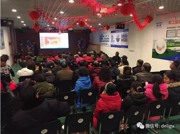 各项目主管到场