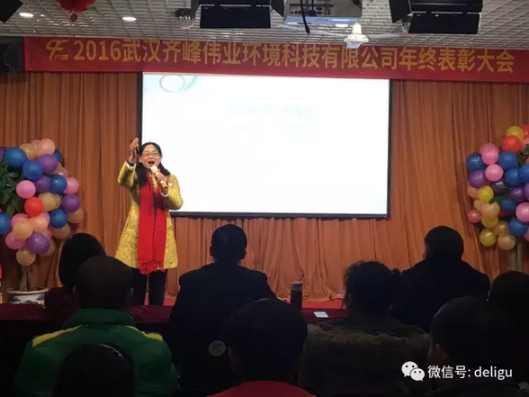 周总致词