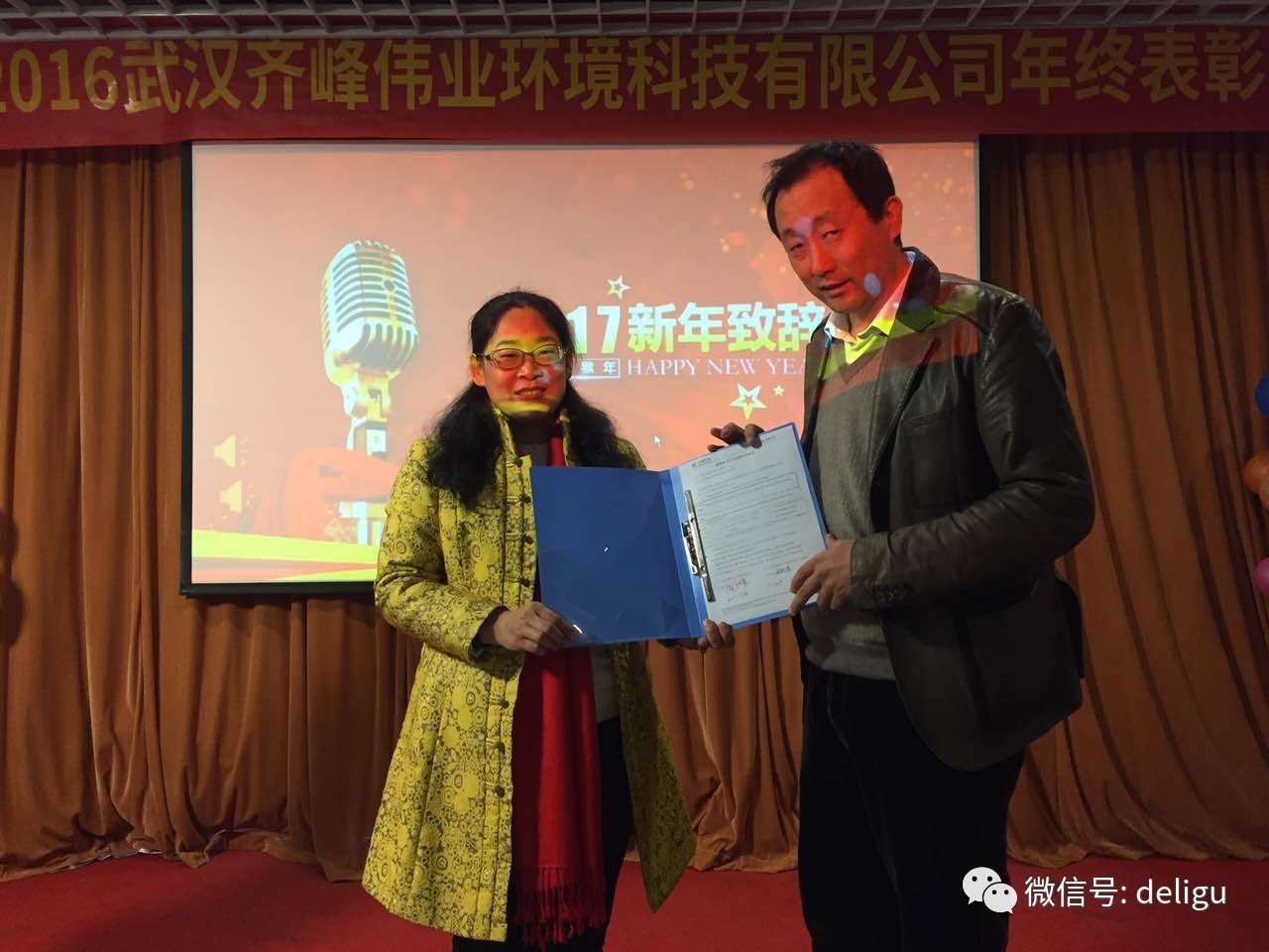 销售部杨总与周总合影