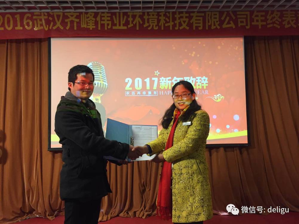 地坪工程左经理与周总合影