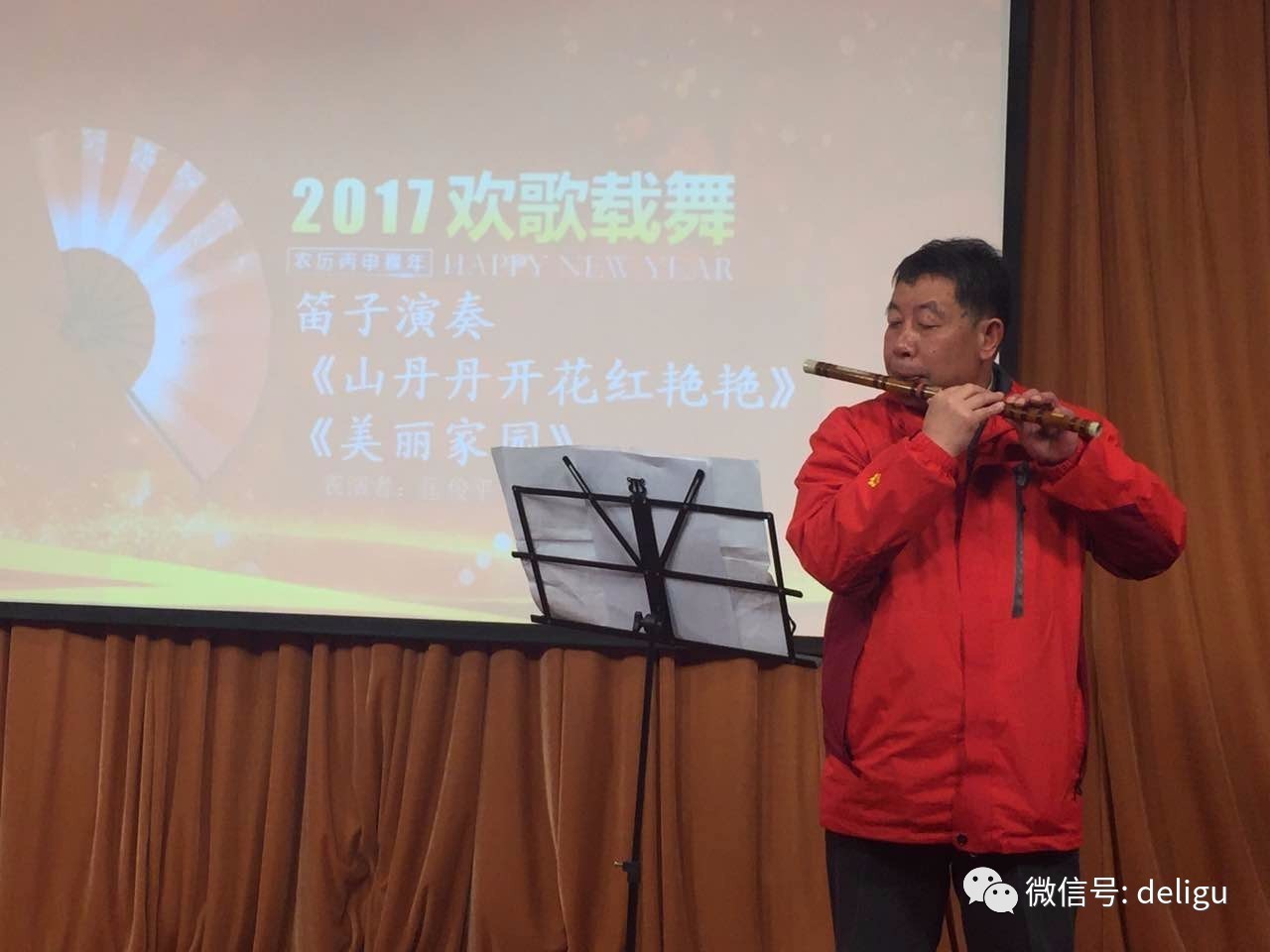 欢歌载舞