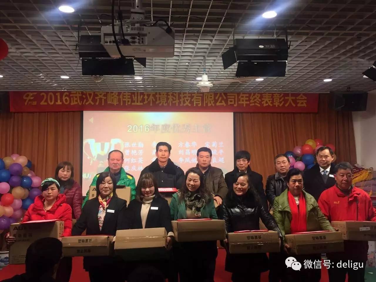 优秀主管