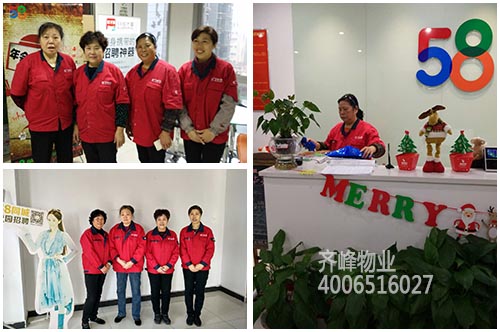58同城物业保洁外包