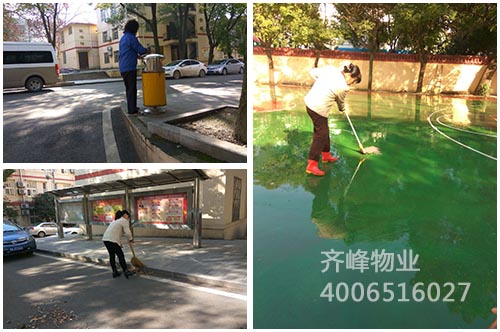 武汉铁路局武汉职工教育培训基地物业保洁外包