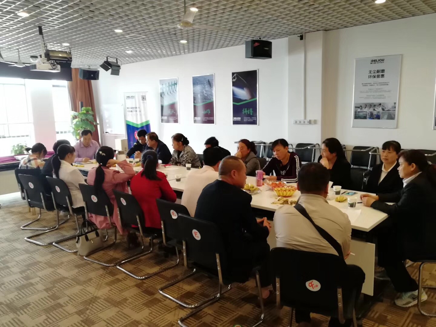 齐峰物业4月总结会议