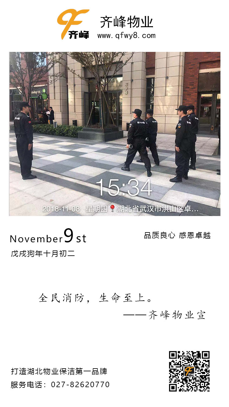 行动有声，爱无声